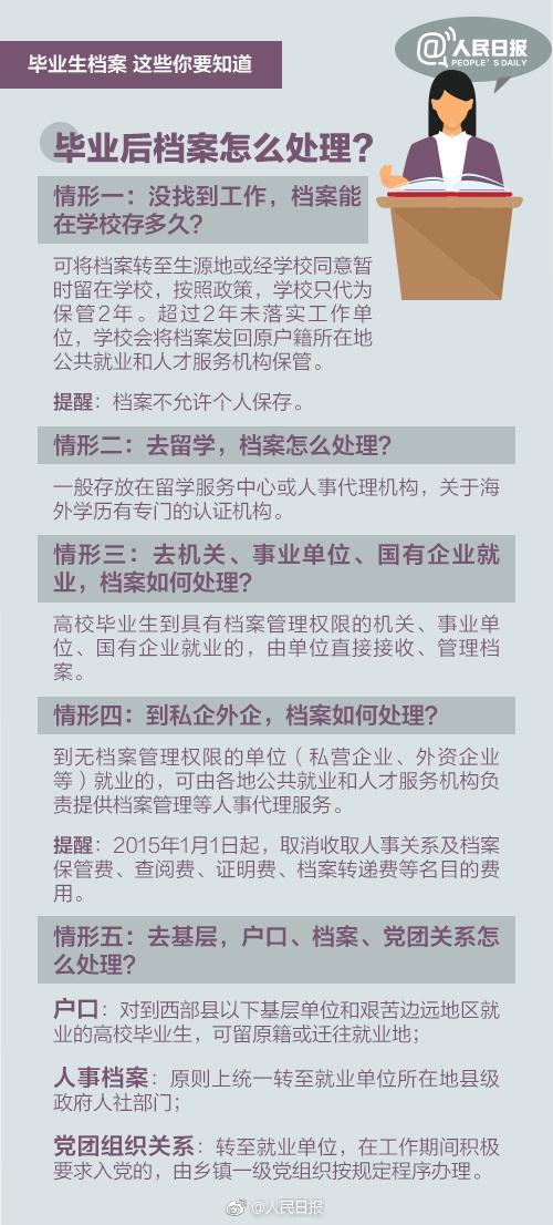 管家婆204年资料一肖，实地研究解释落实_经典版53.0.26