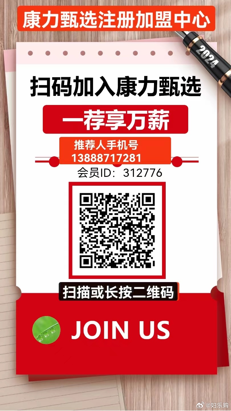 一肖一码100%，系统研究解释落实_入门版14.41.47