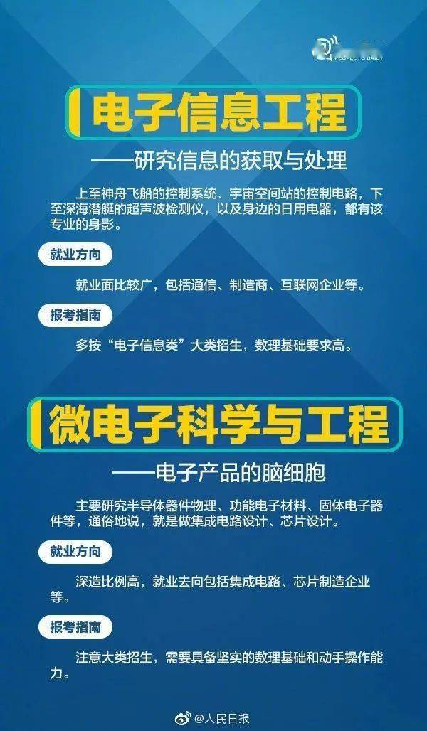 626969澳门资料大全版，实际案例解释落实_优选版45.96.64