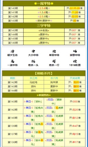 内部资料一肖一码，预测分析解释落实_标准版78.34.39