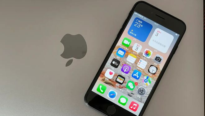 新奥精准资料免费提供510期，定量分析解释落实_iPhone21.2.74