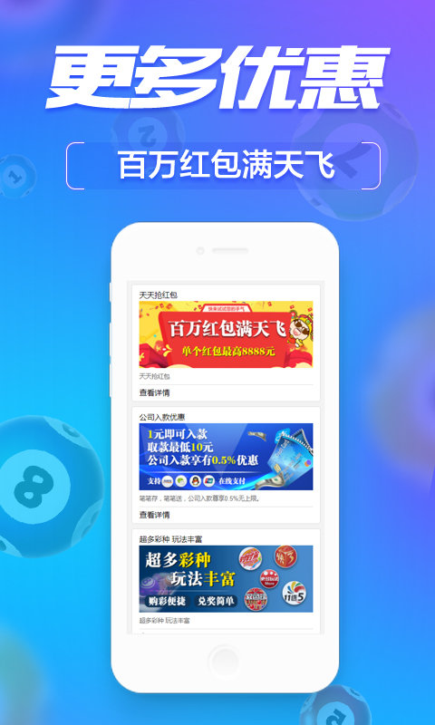 管家婆一肖一码100%准确一，效率资料解释落实_app80.53.53