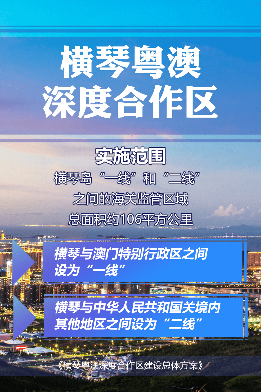 澳门内部正版资料大全嗅，深度研究解释落实_旗舰版53.48.38