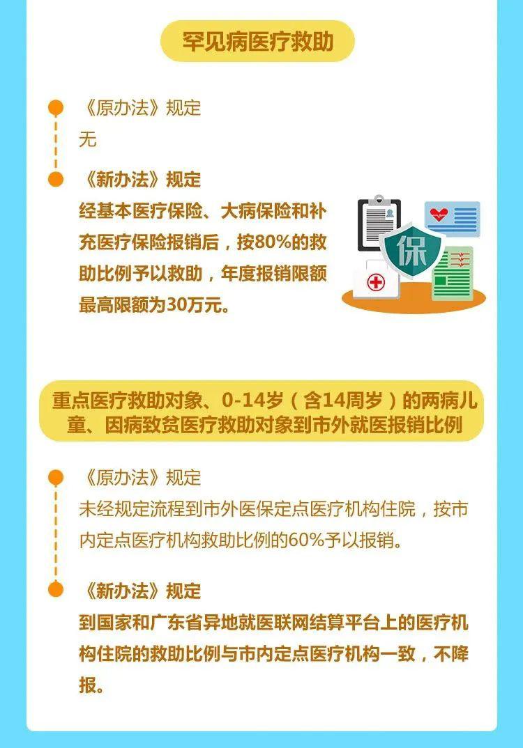 2024澳门特马今晚开奖，实证研究解释落实_社交版14.92.75