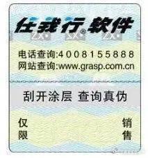 2024管家婆正版六肖料，实地解答解释落实_升级版35.59.100