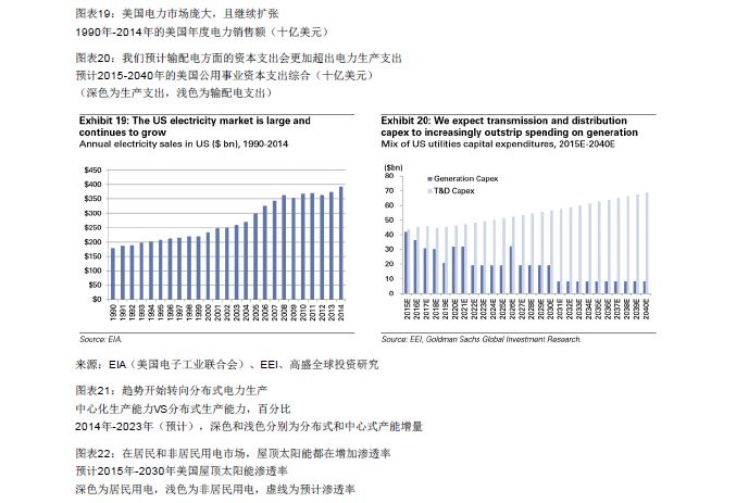 澳门最准一码一肖一特，理论依据解释落实_扩展版29.88.1