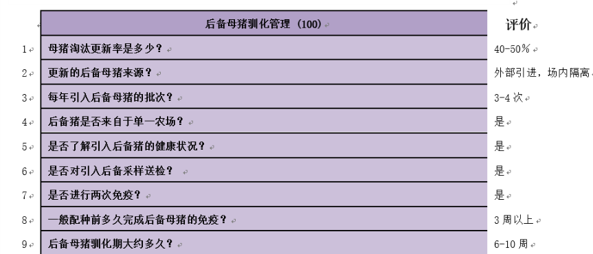 新澳门六开资料大全，综合解答解释落实_钱包版27.58.67