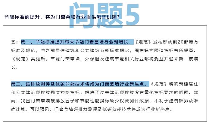 奥门正版免费资料精准，实地研究解释落实_铂金版24.87.22