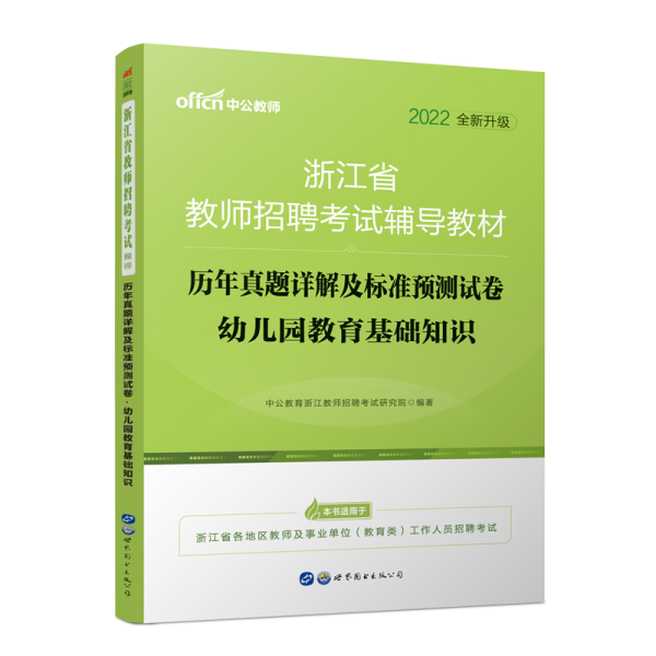 蓝月亮精选料免费大全，综合研究解释落实_试用版8.27.11