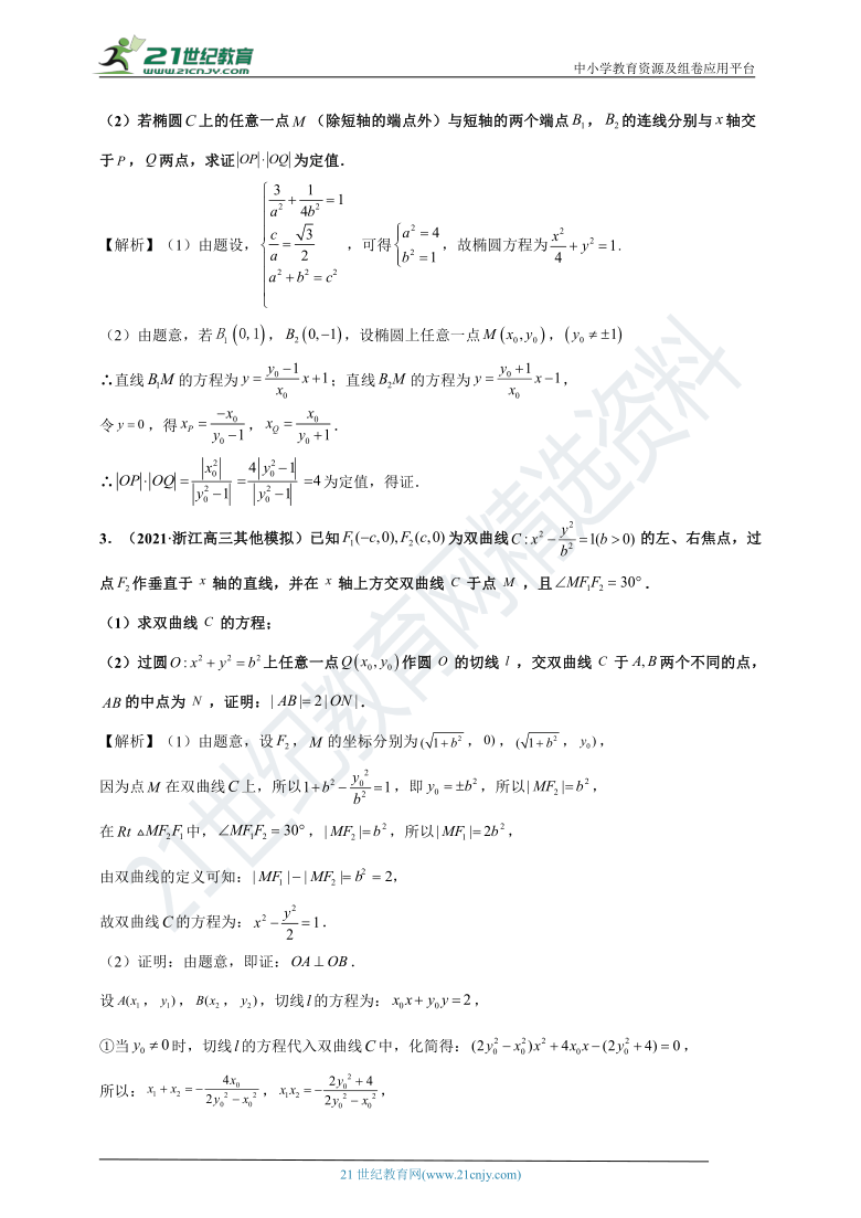 必中三码，最新分析解释落实_高级版27.59.98