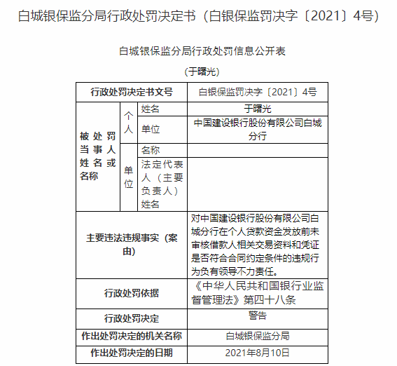 奥门开奖结果+开奖记录2024年资料网站，最新答案解释落实_理财版57.39.59