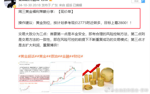 刘伯温四肖中特选料一，综合数据解释落实_进阶版5.65.44