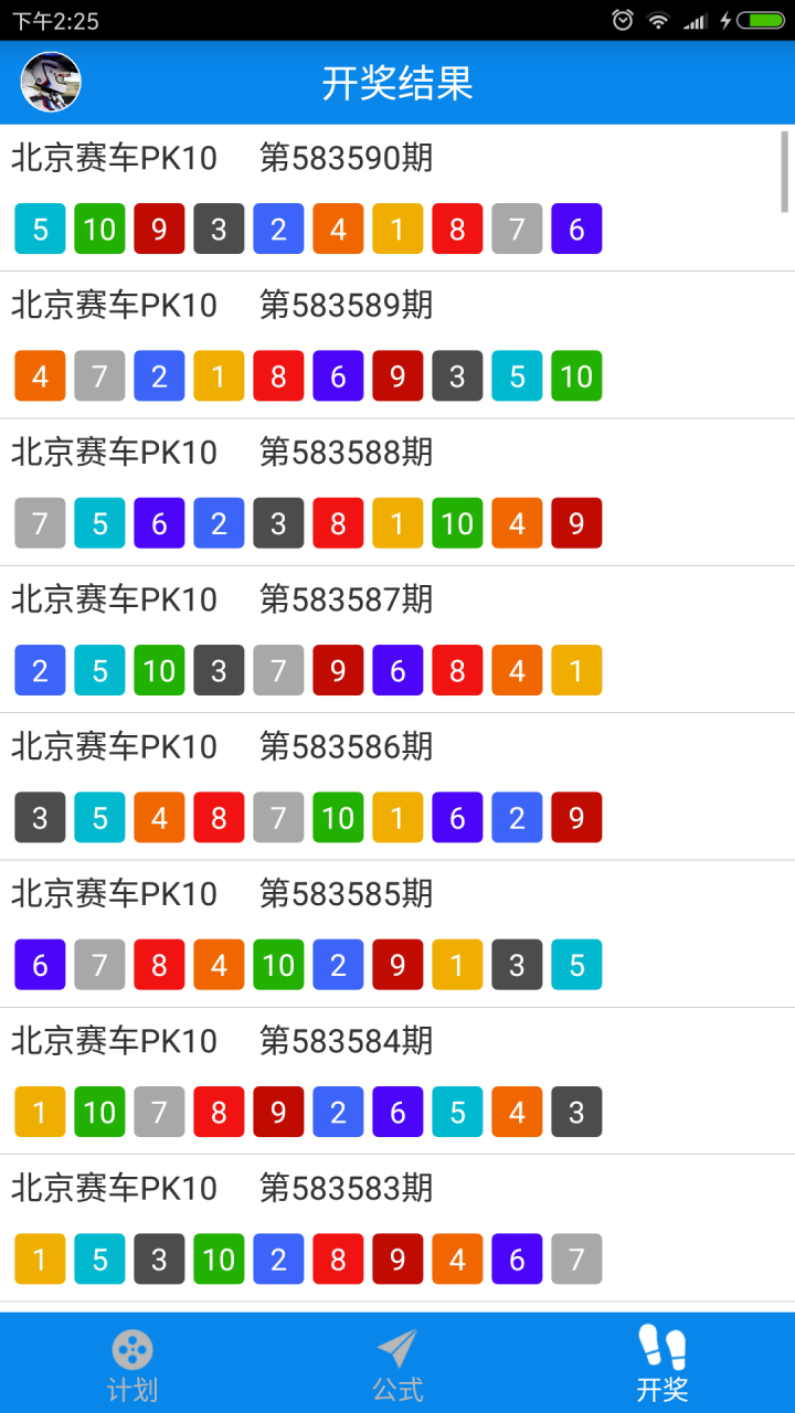 新澳彩资料免费长期公开，准确资料解释落实_3DM77.73.46