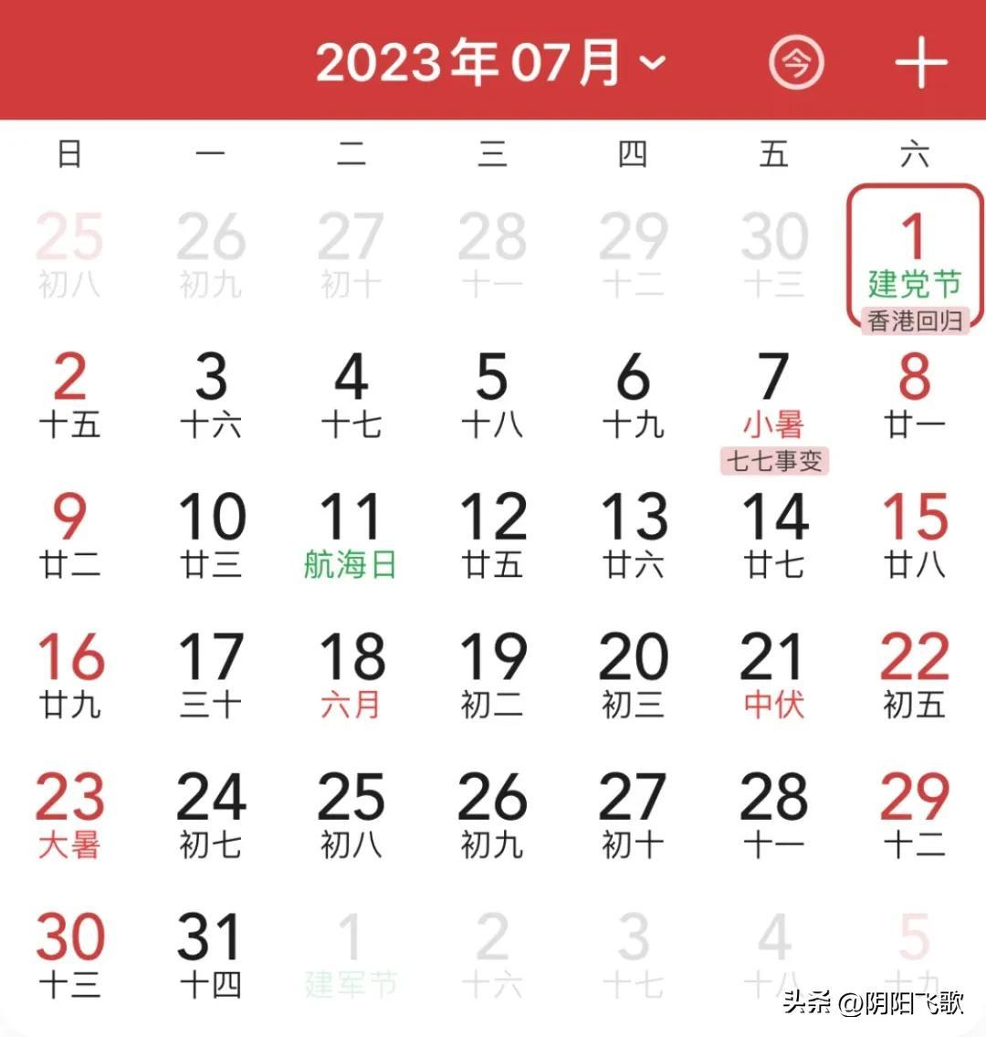 2024全年資料免費大全，权威解答解释落实_社交版86.12.9