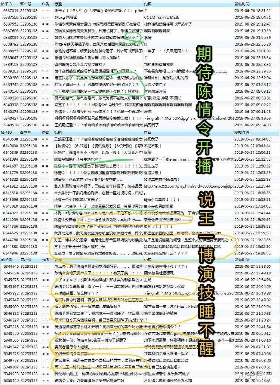 最准一肖一.100%准，深入解答解释落实_黄金版16.81.8